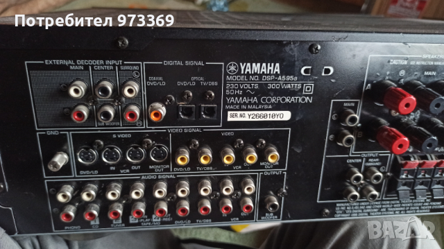 Yamaha dsp- A595 a, снимка 3 - Ресийвъри, усилватели, смесителни пултове - 44808182
