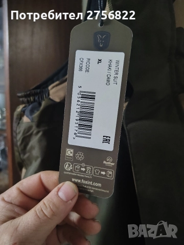 гащеризон FOX, снимка 3 - Екипировка - 52696401