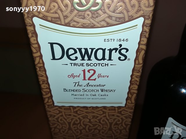 DEWARS-КУТИЯ И ПРАЗНО ШИШЕ ЗА КОЛЕКЦИЯ 1306221947, снимка 3 - Колекции - 37075536