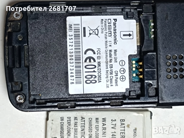 телефон Панасоник EB-VS6, снимка 5 - Други - 52576529
