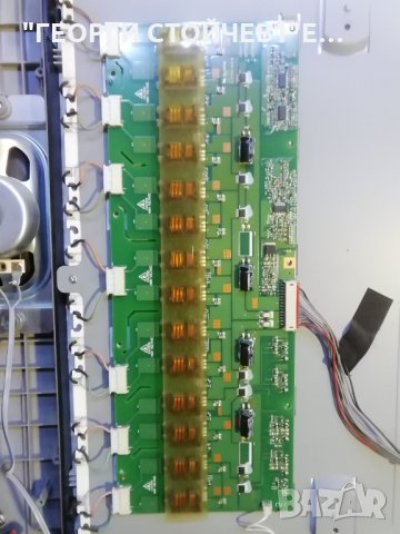 32 LM L95  СЪС ДЕФЕКТНА МАТРИЦА, снимка 8 - Части и Платки - 31163346