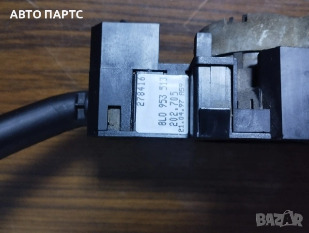 Лостчета за чистачки и мигачи Audi A 3. 97г, снимка 5 - Части - 53069360