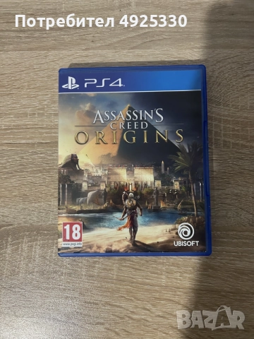 Игри за PLAYSTATION 4, снимка 8 - Игри за PlayStation - 55743510