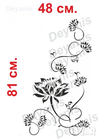 Стикери за стена - цветя, снимка 2 - Декорация за дома - 11996854