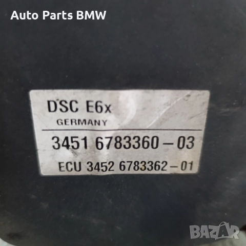 ABS модул BMW E60 E61 Facelift АбС модул БМВ Е60 Е61 Фейслифт, снимка 5 - Части - 51790741