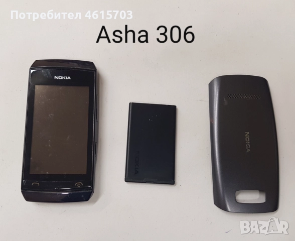 Телефони - 15 лв. - 1 брой. С батерии, Samsung S3650; Nokia 1100; Alcatel 2005x, Asha 306, снимка 9 - Nokia - 52305729