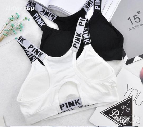 Ново дамско бюстие в бял цвят, снимка 2 - Корсети, бюстиета, топове - 37176735