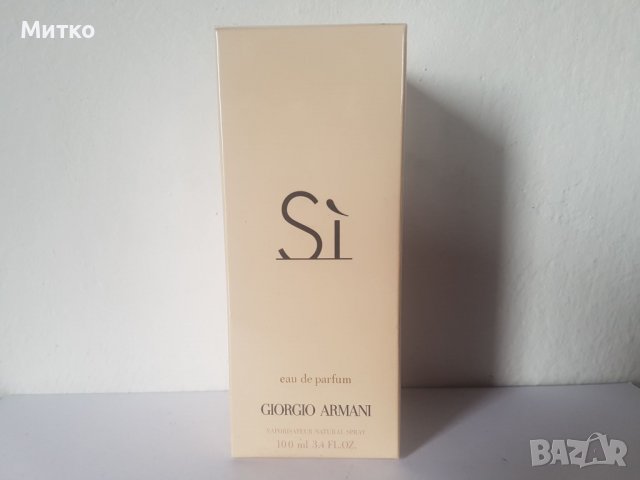 Giorgio Armani Si 100 ml eau de parfum за жени, снимка 1 - Дамски парфюми - 38219886