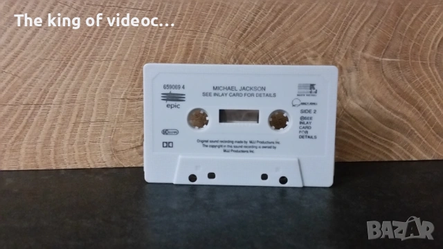 Аудио касета Michael Jackson  , снимка 5 - Аудио касети - 53078582
