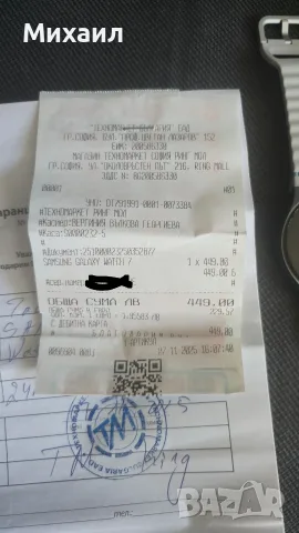 Samsung Galaxy Watch 7 44mm бял, снимка 4 - Смарт часовници - 56226986