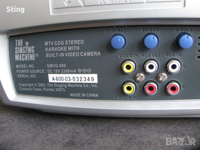 SINGING MACHINE KARAOKE SMVG 600 , CD , Камера , Монитор, снимка 5 - Аудиосистеми - 39032307