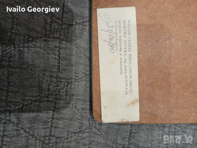 Стар натюрморт, снимка 5 - Картини - 52293166