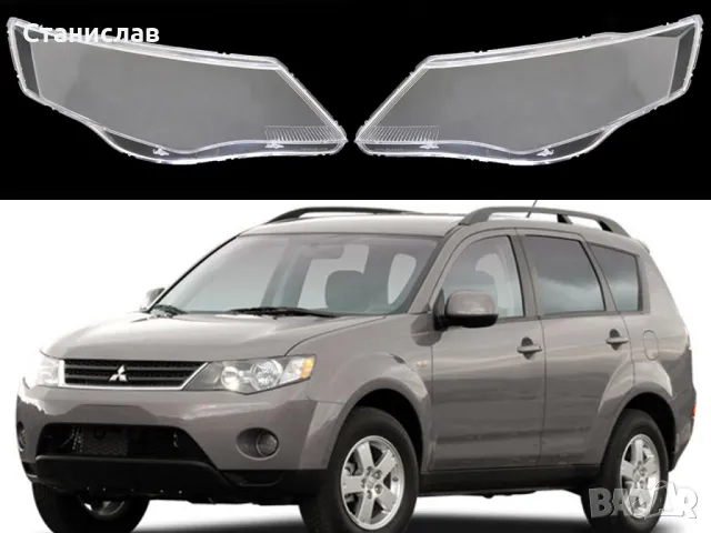 Стъкла (капаци) за фарове за Mitsubishi Outlander 2