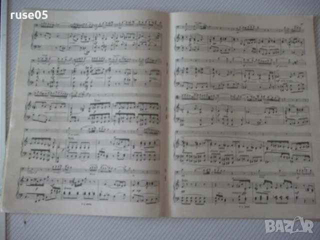 Ноти "C.PH.EM.BACH-KONZERT-A moll" - 32 стр., снимка 4 - Специализирана литература - 50839571