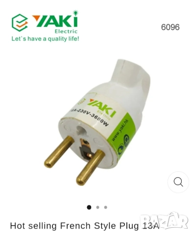 Клавиатура и други, снимка 5 - Клавиатури и мишки - 51911887