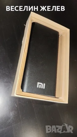 Външна преносима батерия (Power Bank) Xiaomi 20800 mAh 
