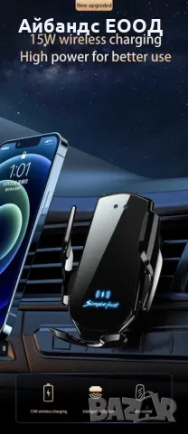 Simple fast безжично зарядно за автомобил за смартфони, снимка 9 - Зарядни за кола - 49417072