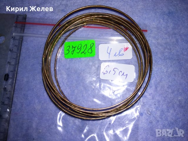 ЛОТ ТЪНКИ СТИЛНО ОРНАМЕНТИРАНИ СТОМАНЕНИ БРОНЗИРАНИ ГРИВНИ 37928, снимка 5 - Гривни - 40810525