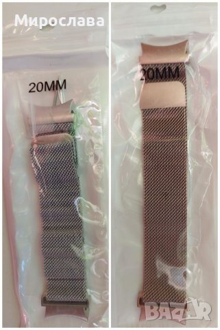 Метална каишка за Samsung Galaxy Watch 5/ 4 40/44 мм.; Watch 5 pro