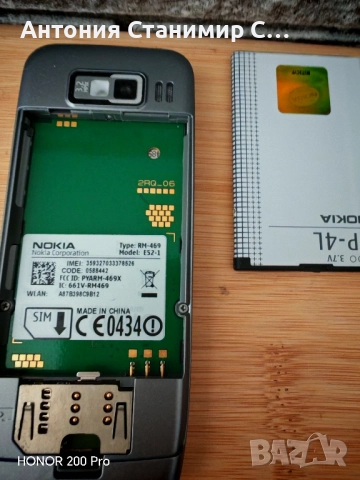 Nokia e52 за части, снимка 2 - Nokia - 52234509