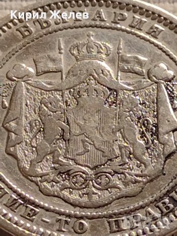 Сребърна монета 2 лева 1882г. Съединението прави силата за КОЛЕКЦИОНЕРИ 40916, снимка 8 - Нумизматика и бонистика - 42832244
