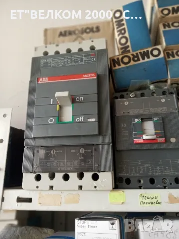 авт.прекъсвачи авв