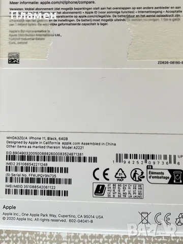 iPhone 11 64 GB, снимка 9 - Apple iPhone - 56324529