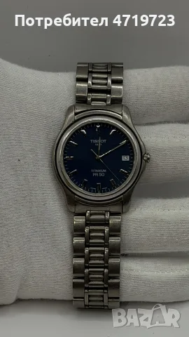 Tissot PR 50 Titanium – Dark Blue Dial