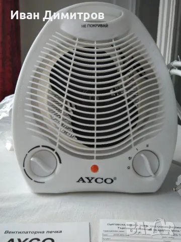 НОВА! Вентилаторна печка с функция отопление и функция само вентилатор., снимка 5 - Вентилатори - 50178940