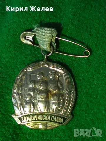 ЕМАЙЛИРАН ОРДЕН за МАЙЧИНСКА СЛАВА 17280, снимка 6 - Колекции - 30865375