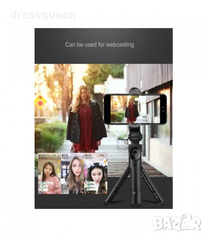 0869 XT-02 XT-09 Селфи стик трипод за телефон , Статив, Bluetooth дистанционно , снимка 14 - Селфи стикове, аксесоари - 34230380