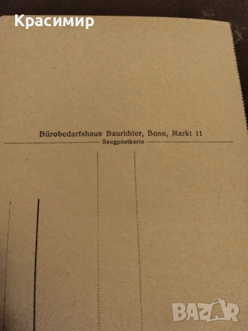 EUROPA MARKEN ,ERST-AUSC 1971 г., снимка 2 - Филателия - 51379623