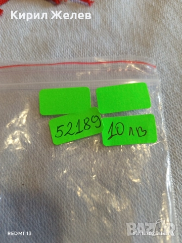 Амулет Фън Шуй много красив стилен дизайн 52189, снимка 9 - Други ценни предмети - 52442678