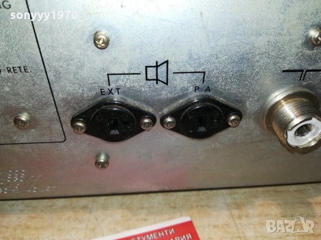 GRUNDIG CBH 1000-ВНОС GERMANY 2909212027, снимка 8 - Ресийвъри, усилватели, смесителни пултове - 34297153