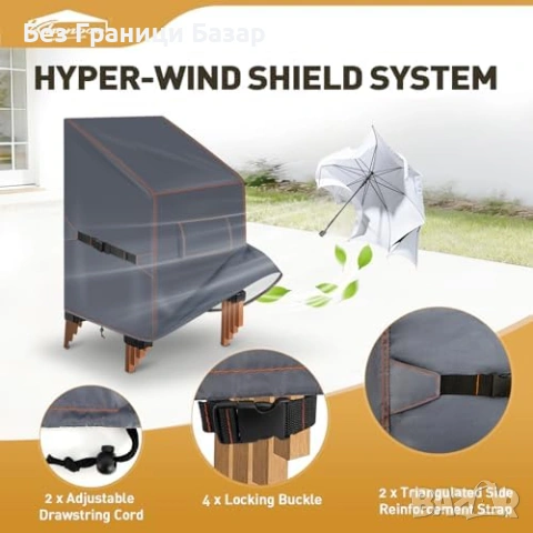 Нови 2 броя Водоустойчиви калъфи за градински столове 80x85x60/90 см Сиви покривала, снимка 5 - Градински мебели, декорация  - 54106688