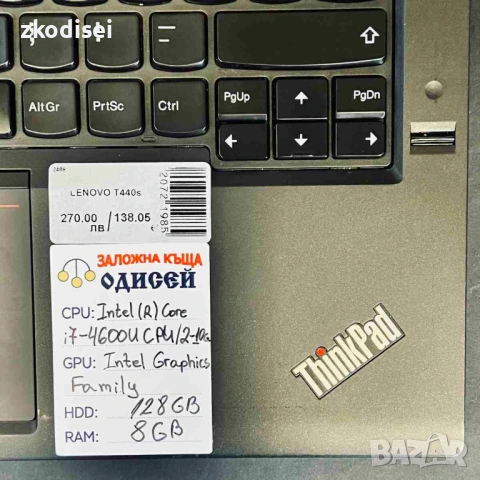 Лаптоп LENOVO T440s 15,6 Инча, снимка 3 - Лаптопи за дома - 53093770