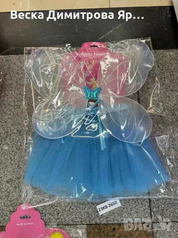 LED Детски карнавален комплект за момиче с крила на пеперуда с дистанционно ., снимка 2 - Други - 47962883