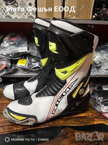 мото ботуши Richa номер 44, снимка 3 - Аксесоари и консумативи - 51099223