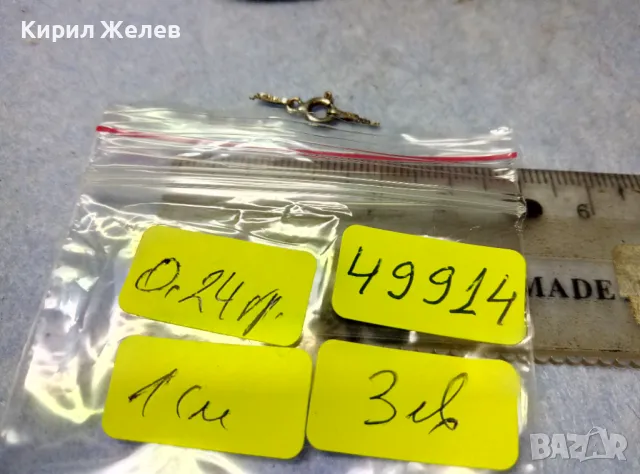 СТАРА СРЕБЪРНА ЗАКОПЧАЛКА СРЕБРО 925 ITALY КАРАБИНКА За ГРИВНА КОЛИЕ ВЕРИЖКА 49914, снимка 2 - Други - 49524833