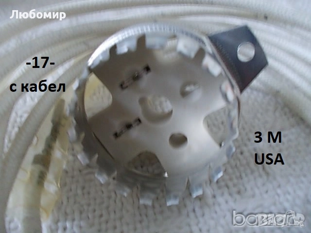 Галетен превключвател и куплунг/цокъл - списък, снимка 17 - Друга електроника - 50433354