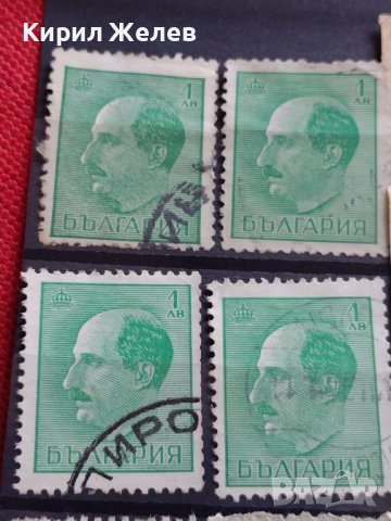 Пощенски марки от соца Цар Борис, паметник на спасителя редки за КОЛЕКЦИЯ 37297, снимка 5 - Филателия - 40343675