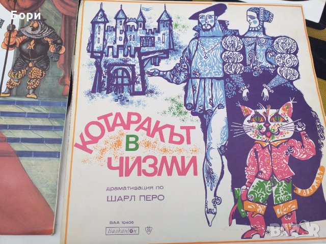 Детски грамофонни плочи, снимка 5 - Грамофонни плочи - 31184053
