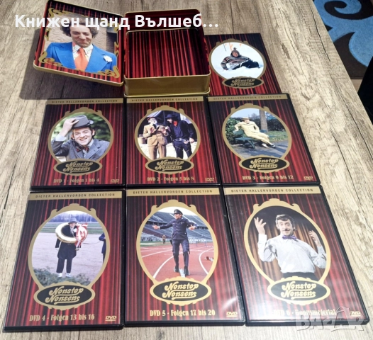 DVD Филми - Немски език: Dieter Hallervorden Collection - Nonstop Nonsens, снимка 6 - DVD филми - 52942713