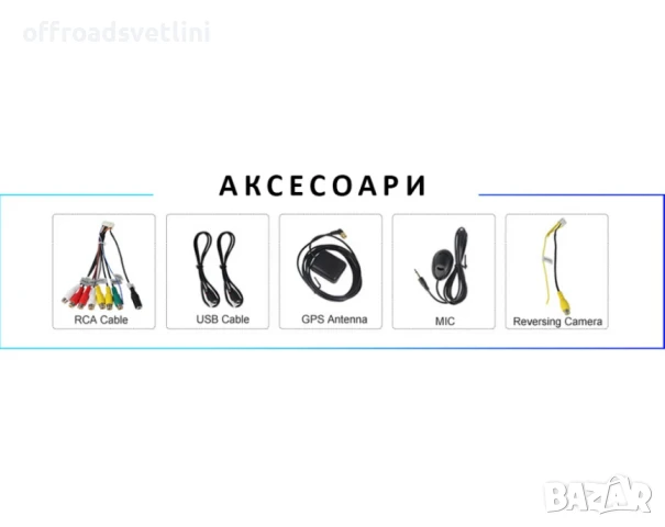 Мултимедия Android CarPlay за Volkswagen Touareg + ПОДАРЪК Камера, снимка 6 - Аксесоари и консумативи - 50891814