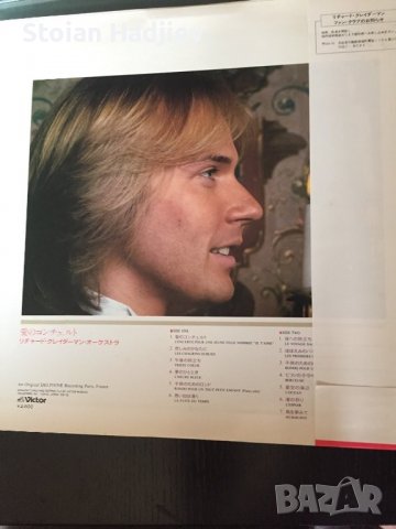 RICHARD CLAYDERMAN et son Orchestra -CONCERTO POUR UNE JEUNE FILL NOMMEE”JE T’AIME”-LP made in Japan, снимка 2 - Грамофонни плочи - 37026995
