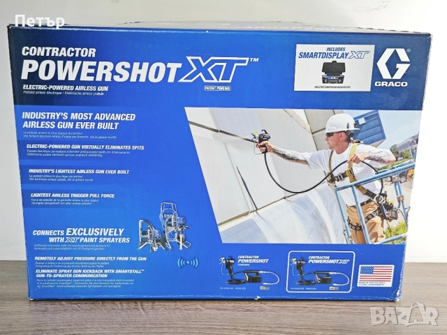 Пистолет за боядисване Graco Powershot XT със смарт дисплей