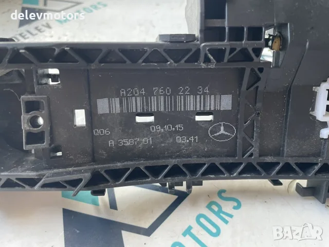 Основа за предна дясна дръжка A2047602234 от Mercedes CLA 180 Sport, снимка 2 - Части - 56179755
