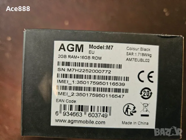 Продавам здрав телефон AGM M7 Pro 4G, снимка 4 - Други - 47679913