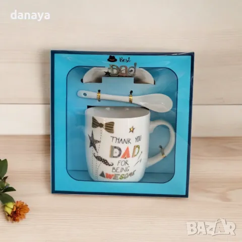5466 Подаръчен комплект за татко Чаша с лъжичка и капаче Thank you Dad, снимка 5 - Чаши - 48035019
