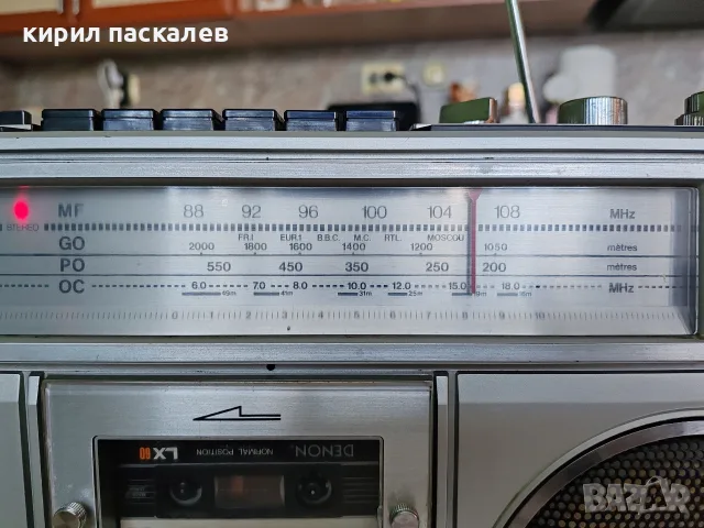 PATHE MARCONI MRK 460V, снимка 10 - Радиокасетофони, транзистори - 56359698